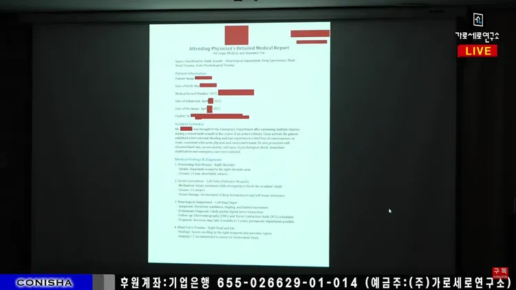 金世毅公布吹哨者送醫診斷書。翻攝自YouTube頻道《橫豎研究所》