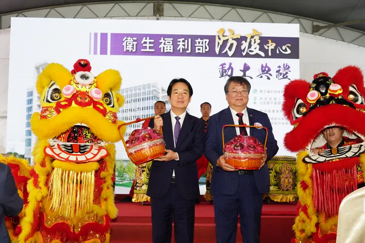 衛福部防疫中心動土典禮。疾管署提供