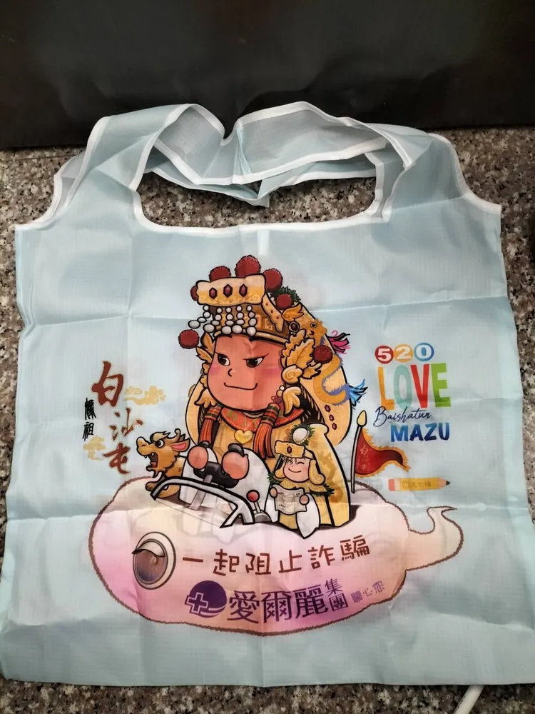 愛爾麗集團自己訂做的打詐環保袋。讀者提供