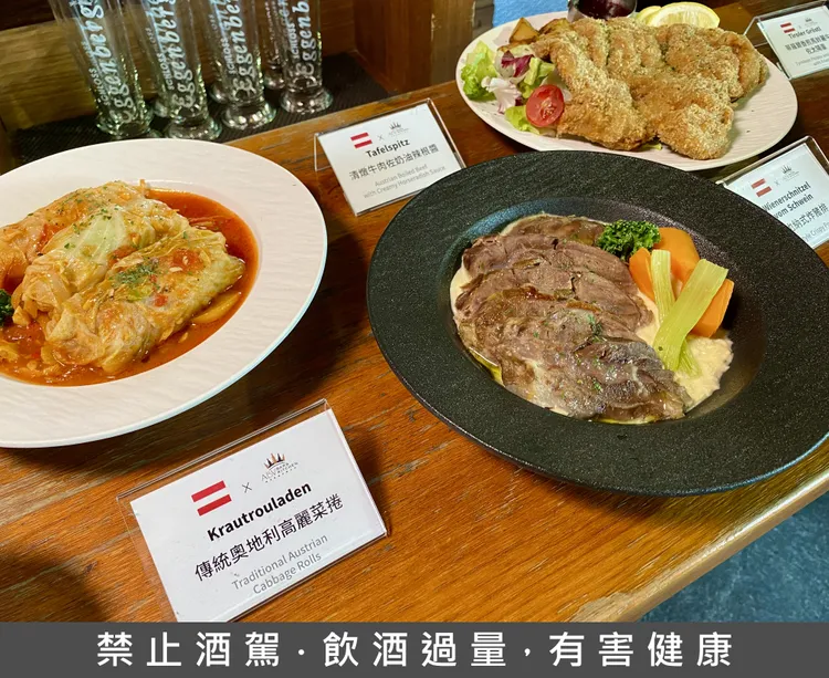 ABV餐飲集團期間推出奧地利主題，與駐台辦事處合作復刻出10道當地經典料理。莊偉祺攝