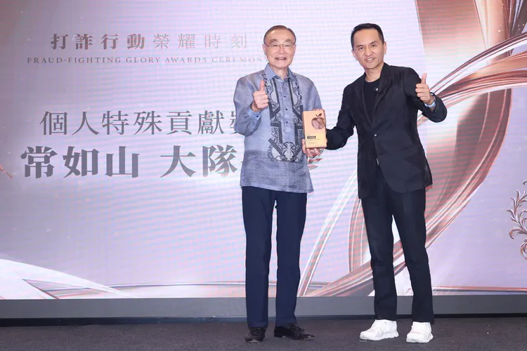 「2025打詐行動 榮耀時刻」頒獎典禮20日在台北舉行，前國防部長馮世寬應邀出席活動，頒發個人特殊貢獻獎給愛爾麗醫療集團董事長常如山（右）。彭欣偉攝