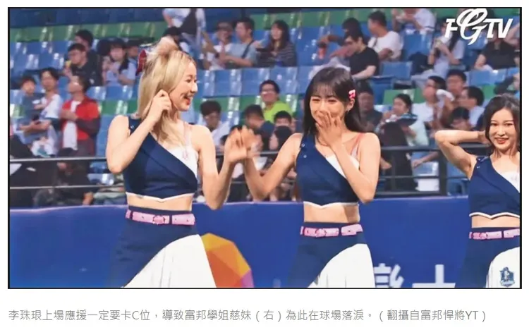 週刊圖說引發爭議。翻攝自黃揚明threads