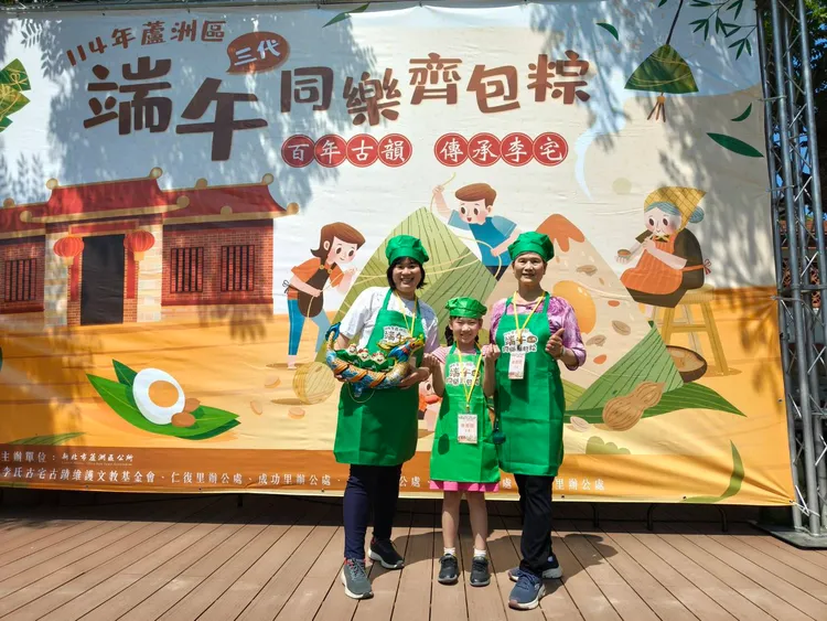 祖孫三代前來古蹟內包粽，感受節慶意義，也提升親子互動。公所提供