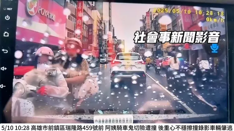 阿姨穿越車陣，險遭來車撞上，但去不慎擦撞旁邊汽車。翻攝社會事新聞影音