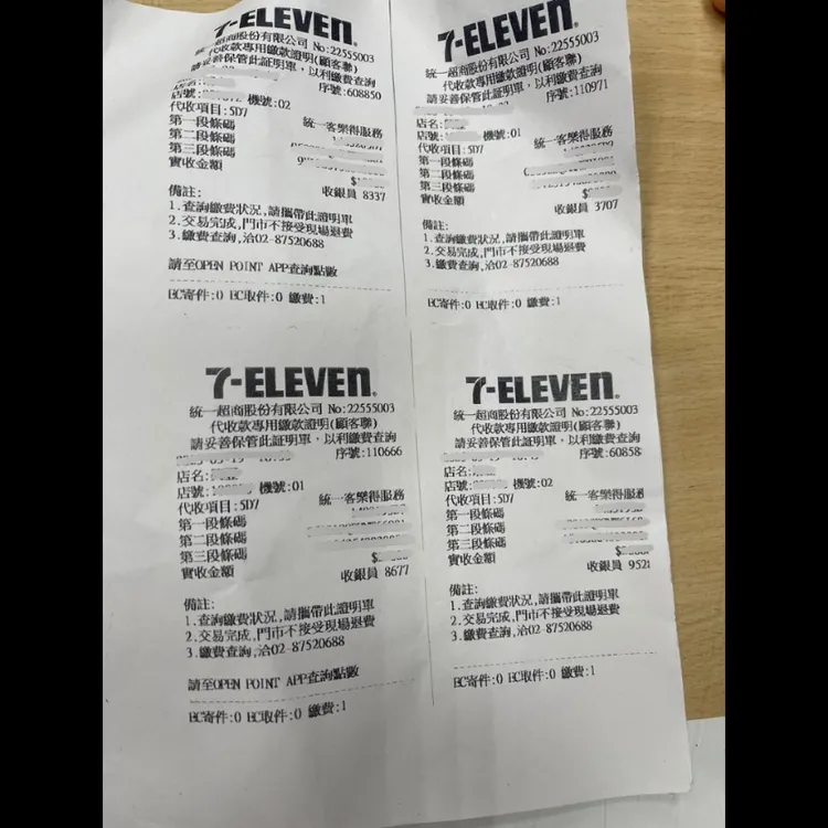 張女被又導到超商繳費。警方提供