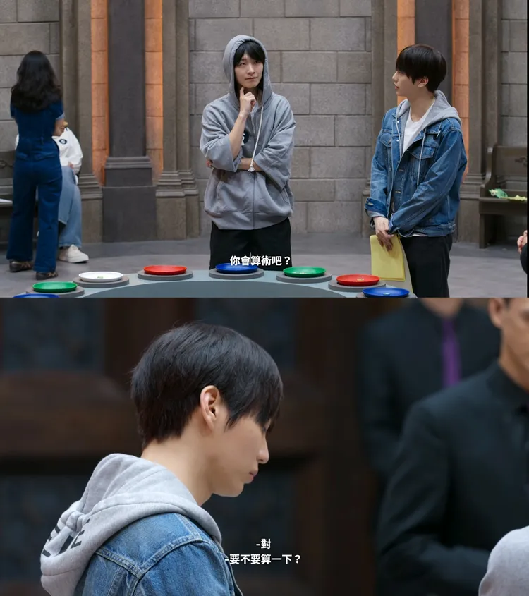 鄭泫揆（上圖右）對著就讀KAIST的崔玹準詢問「你會算數吧」，遭指態度輕蔑無禮。翻攝Netflix