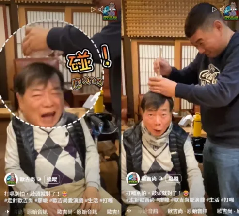 廖錦德昨天轉傳廖峻被敲頭影片，目前已經刪掉。翻攝自「歐吉尚」影片