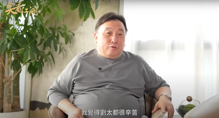 王晶直言當劉太很辛苦。翻攝 王晶笑看江湖YouTube