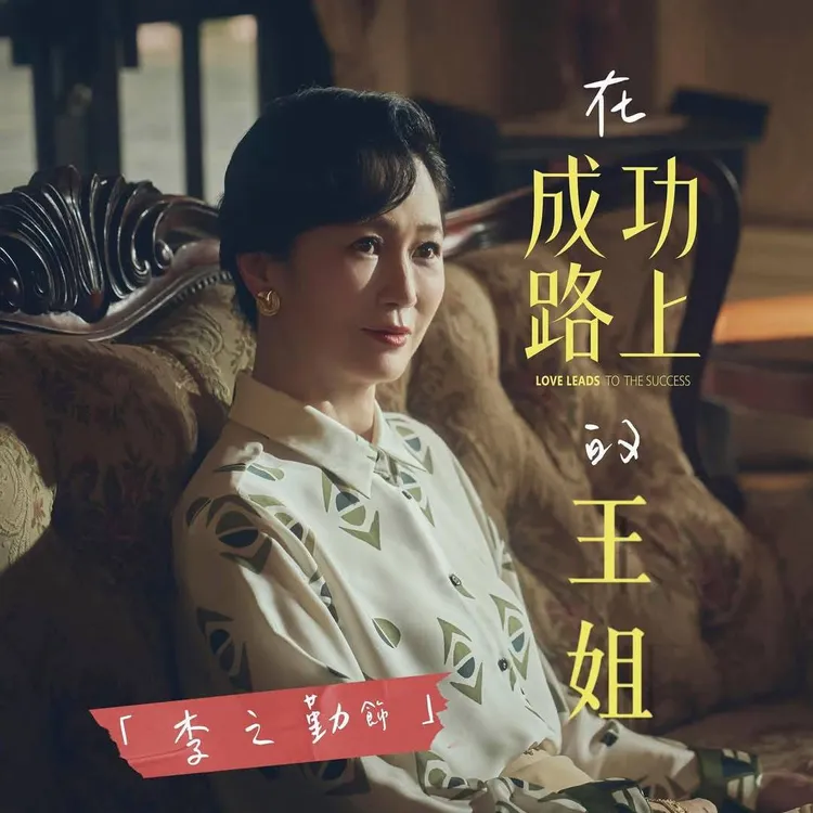 李之勤分享身邊長輩遭詐騙的經歷。翻攝自李之勤臉書