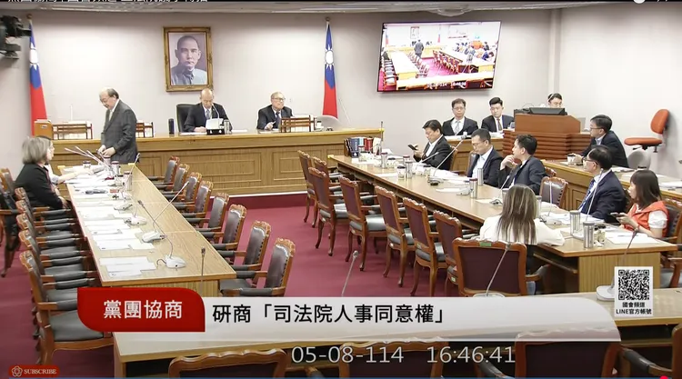 立法院長韓國瑜召開朝野協商。翻攝自國會頻道