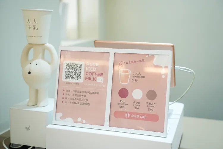 大人牛乳現階段主要提供4種產品。田欣雲攝影