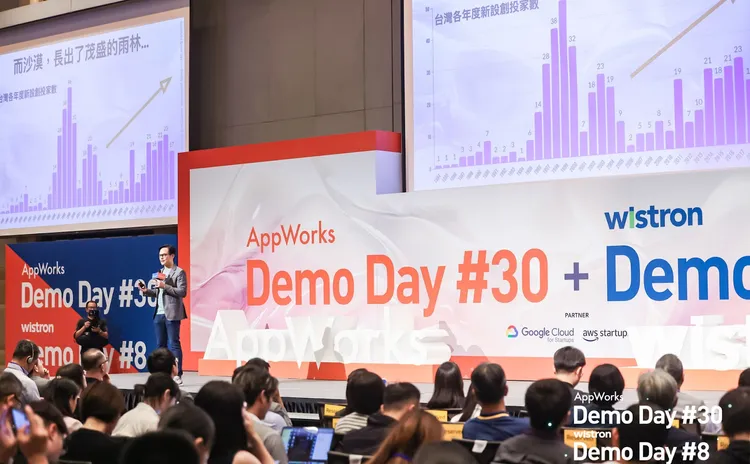 AppWorks第30次舉辦Demo Day，讓團隊可以與優質投資人、企業合作夥伴認識，促成後續合作的舞台。AppWorks提供