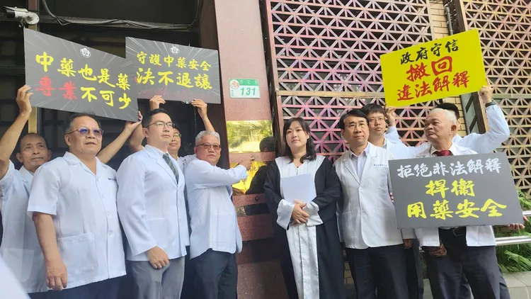 中華民國藥師公會全國聯合會理事長黃金舜(中)，今早與幹部到北檢按鈴控告衛福部長邱泰源、中醫藥司長蘇奕彰涉犯圖利罪。張欽攝