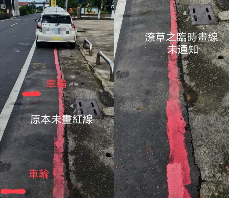 吳男稱紅線歪歪斜斜，質疑是否是官方劃的。吳男提供