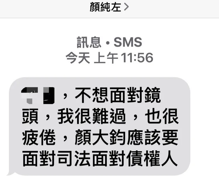 顏純左最後決定不受訪，以簡訊告知守候媒體心情，也喊話兒子出來面對。民眾提供