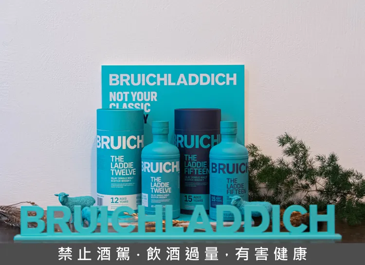布萊迪發佈兩款全新單一麥芽蘇格蘭威士忌—The Laddie Twelve布萊迪12年及The Laddie Fifteen布萊迪15年，首場上市活動就選擇在台灣，展現對台灣市場的高度重視。業者提供