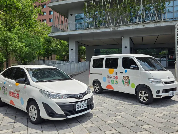 「量產幸福 移動公益」首度導入iRent服務助力交通弱勢。業者提供