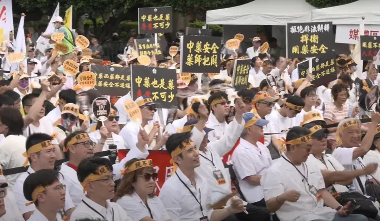 藥師公會全聯會曾號召數百位藥師上街抗議318解釋令放寬中藥販售人員從業資格。藥師公會全聯會提供