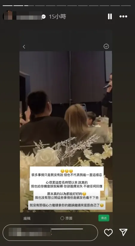 正宮出面揭男友劈腿內幕。翻攝IG