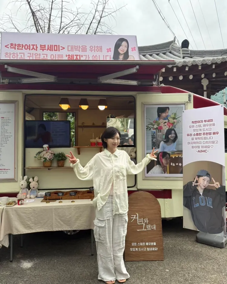 朱賢英正在拍新劇《善良的女人夫世美》，前往片場時遇車禍。翻攝朱賢英IG