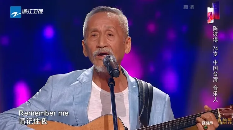 陳彼得曾上中國綜藝節目。翻攝微博
