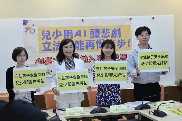 林宜瑾認為，不只數發部有這個責任，相關教育單位都應該要有正確使用人工智慧的基本知能，並傳達給孩子們。張雅琳辦公室提供