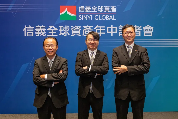 信義企業集團旗下信義全球資產今(25日)舉辦年中記者會，信義集團品牌發展處暨關係企業處副總信泓浚(中)及信義全球總經理林三智(圖左)、信義全球顧問發展部經理林建勛(圖右)出席。信義房屋提供