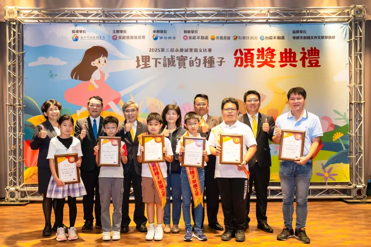 臺中市教育局副局長賴緣如(後排中)親自到場為獲獎同學頒獎及鼓勵。永慶房產集團提供
