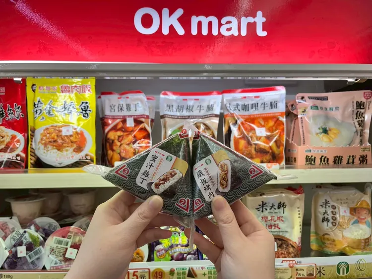 期間購買農會香米三角飯糰系列指定商品，即享第2件79折優惠。OKmart提供