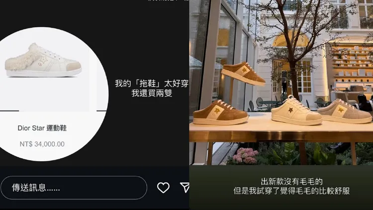 林千又和髮廊發生糾紛起因是不爽3.4萬Dior鞋被說成拖鞋，她在歐洲看到出了新款，但還是喜歡舊款有羊毛皮的。翻攝林千又IG
