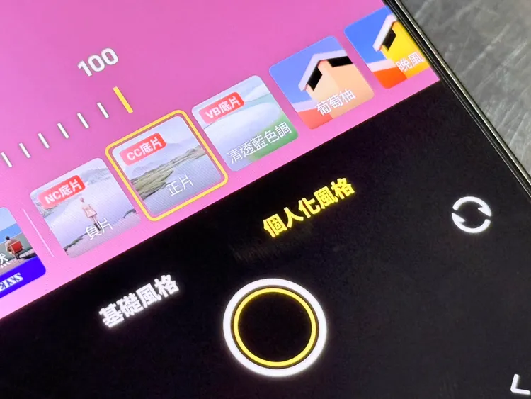 加入「經典正片」、「經典負片」與「清透藍色調」三款底片風格。趙筱文攝