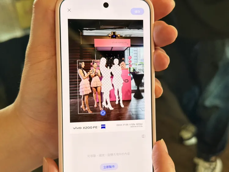 X200 FE新增魔法移動、智慧構圖與背景修補功能。趙筱文攝