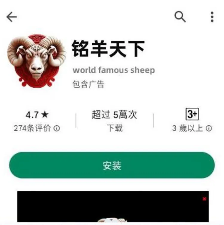 詐團讓受害者植入間諜軟體，竊得帳密後，盜領被害人存款。翻攝畫面