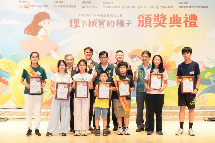 臺南市政府副秘書長殷世熙特地到場擔任頒獎嘉賓，勉勵現場105位獲獎同學。永慶房產集團提供