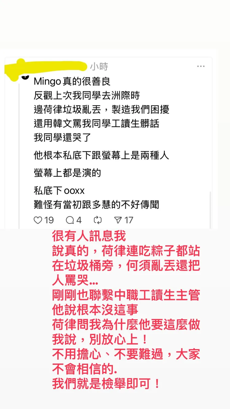經紀人回應網友指控。翻攝自IG_alyssalu1027