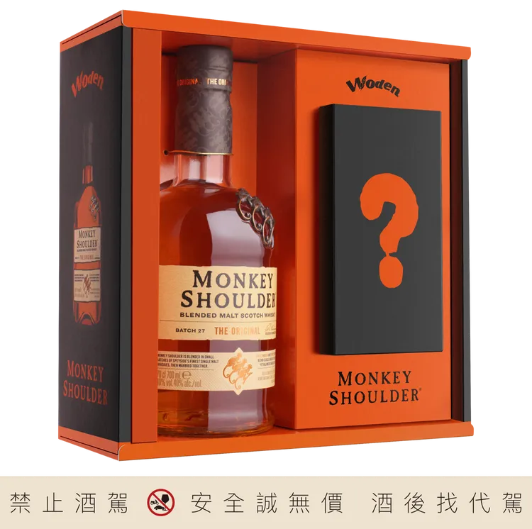 全台樂比亞超市、家樂福、大潤發量販店販售，限量聯名盲盒組內含三隻猴子威士忌700ml乙瓶，並隨機附贈WODEN®聯名潮物乙款。業者提供