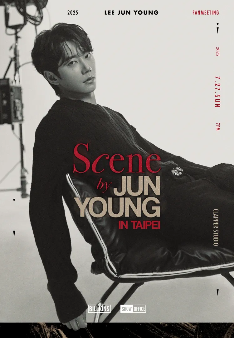 李濬榮首次來台會粉絲。SHOWOFFICE提供