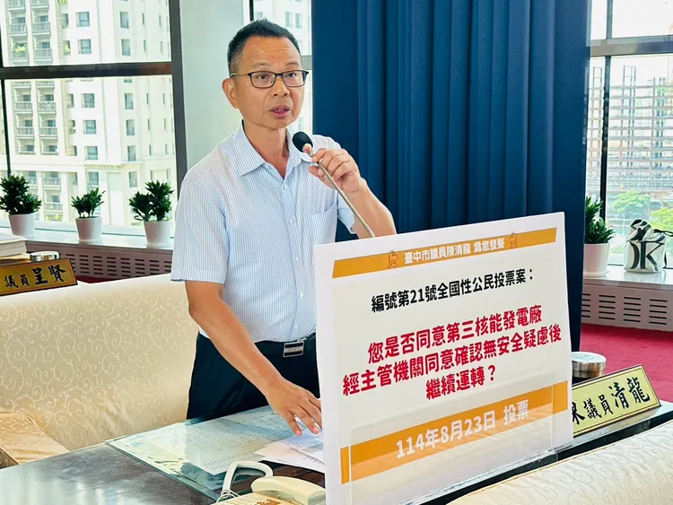 台中市議會今日市政總質詢，市議員陳清龍關心能源轉型議題，表達支持無煤中火政策。讀者提供