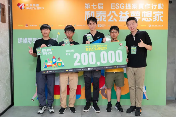 和泰公益夢想家邀請大專院校、高中生進行公益提案實作行動，初賽提供入圍10隊伍各20萬公益實作津貼。業者提供