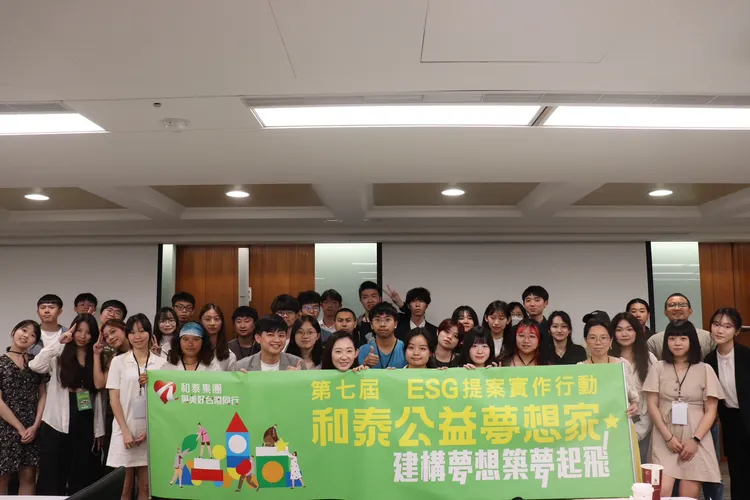第七屆和泰公益夢想家舉辦「和泰ESG課程暨問題解決工作坊」，與同學分享和泰集團ESG專案及問題思考邏輯課程。業者提供