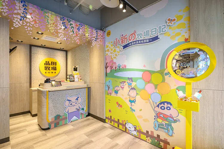 全台21間「品田牧場」規劃出8間主題概念店及13間聯名特色店，處處可見小新帶領春日部防衛隊和小白出沒在各個角落。王品集團提供