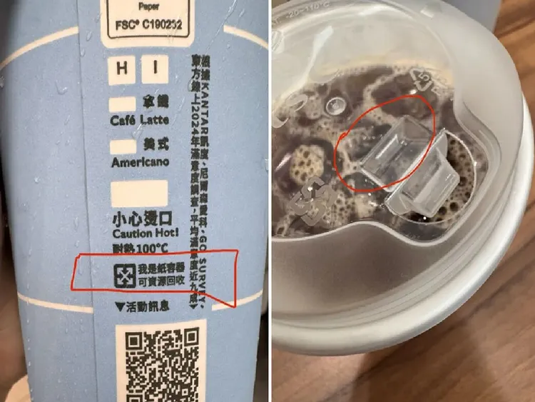 全家店員教學民眾解決卡住的喝口、蓋緊杯蓋的撇步，另提醒咖啡杯非紙類，務必丟進紙容器一項內，以免受罰。翻攝自Dcard