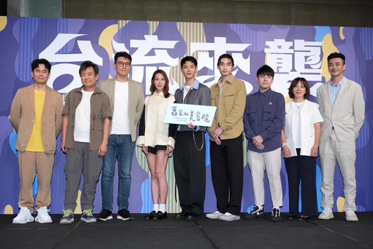 《舊金山美容院》劇組。攝影中心攝