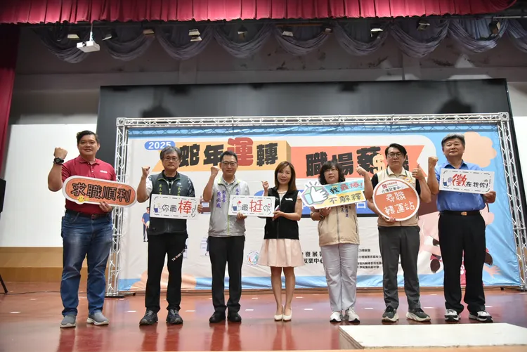 今日多位貴賓親臨勉勵求職民眾。永康就業中心提供