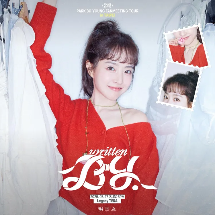 朴寶英原定7月27日來台會粉絲，同步宣布延期。翻攝藝尚臉書