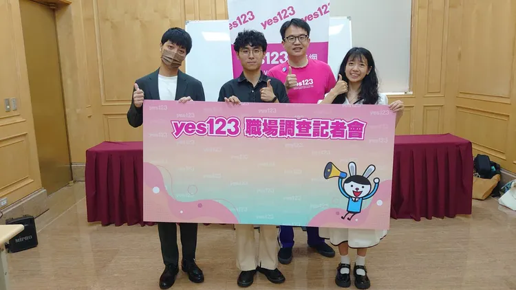 求職平台以1328份網路問卷，調查大專以上學歷、有面試經驗者的意見。yes123求職網提供