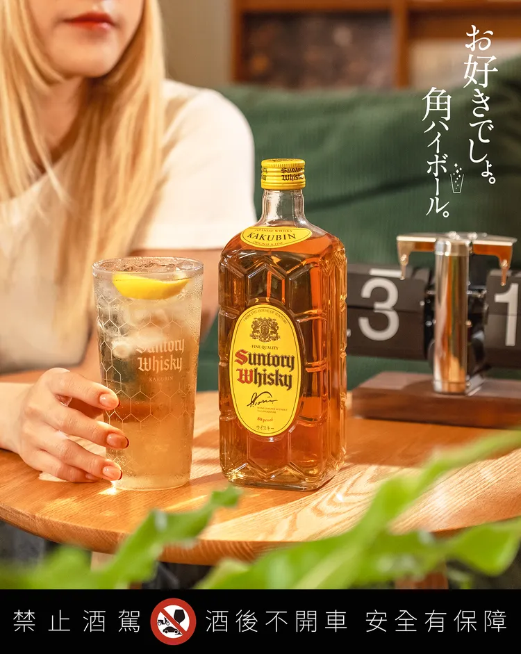 CITYLINK南港店主打黃金比例調製的經典「角嗨」。業者提供