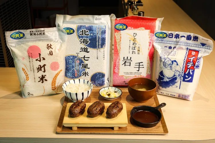 中興米四款精選日本米種。業者提供