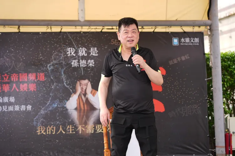 孫德榮現在無法久站。讀者提供