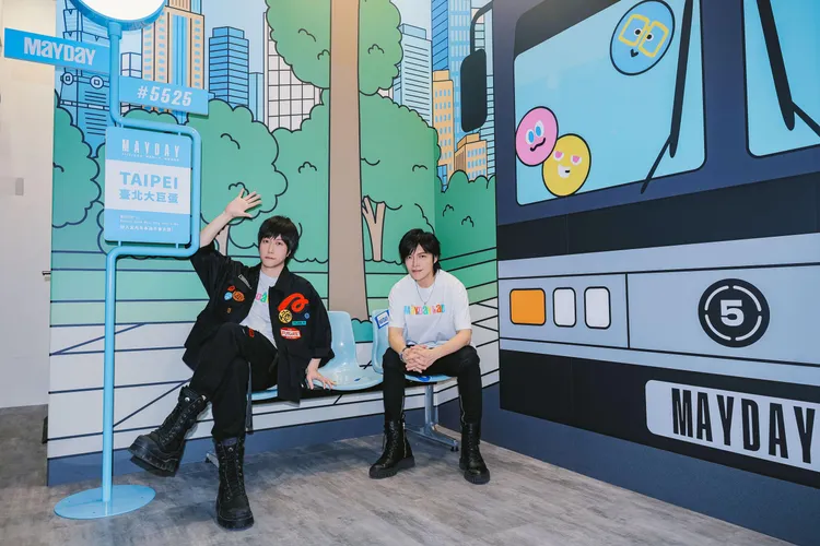 五月天為歌迷精心打造的「MAYDAYLAND」台北限定特展，精采呈度超過以往。相信音樂提供